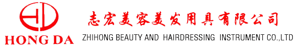 GUANGZHOU ZHIHONG BEAUTY AND HAIR DRESSING INSTRMENT CO.,LT
